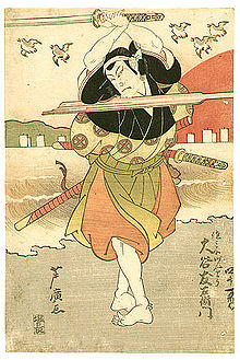 Musashi Miyamoto, O Grande Espadachim